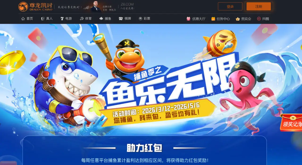 AG尊龙简介基础信息概述