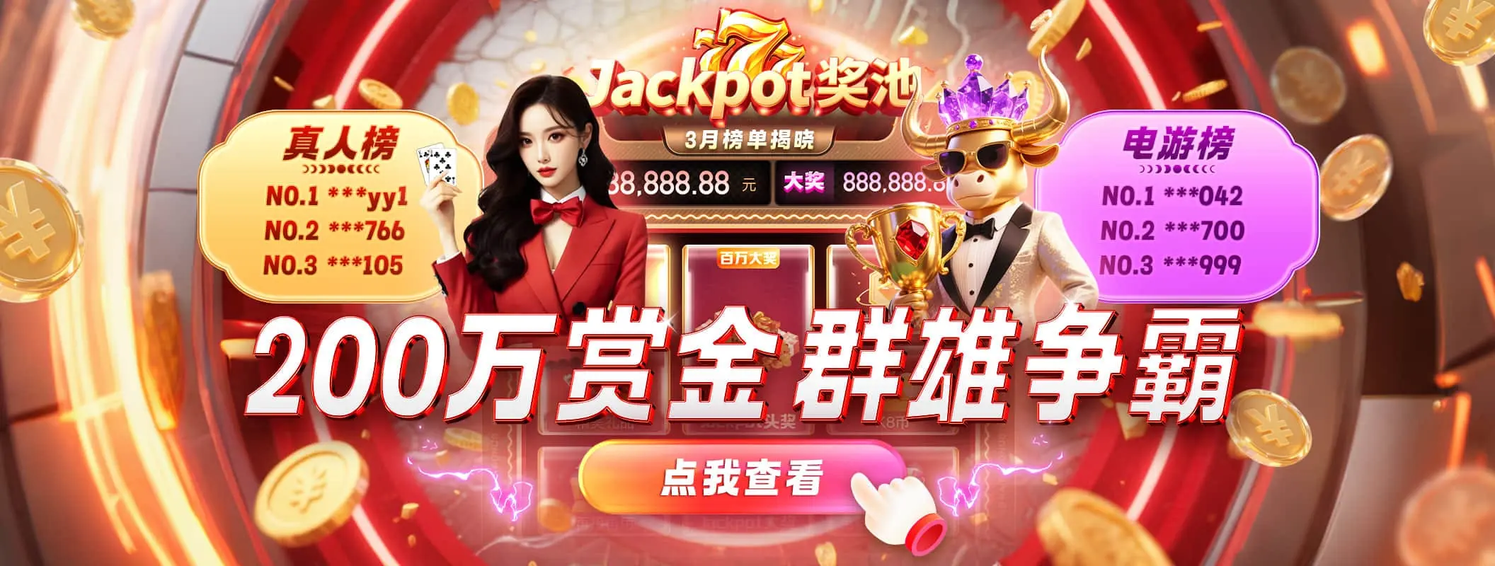 ag尊龙 banner