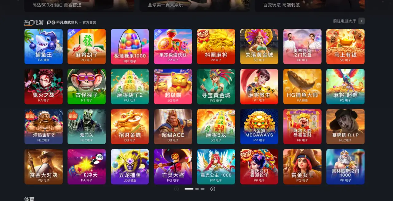 平台游戏体验与内容特色